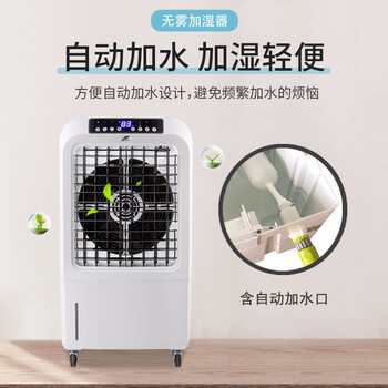 万家达 无雾加湿器湿膜工业加湿机大容量商用办公机房实验室空气净化增湿器香薰机(含自动加水口) SCH-D7