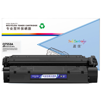 盈佳Q7553A/315硒鼓适用P2015D/P2015/P2015n/P2014/P2014n/P2015dn/P2015x/M2727打印机-商专版