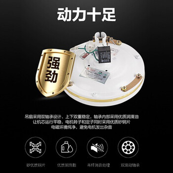 华生 FC-1200 工业吊扇1.2米铝线48寸 吊顶式五档风速