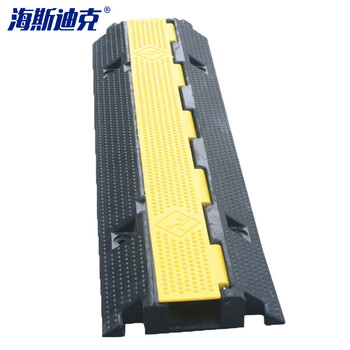 海斯迪克 线槽减速带 室内外电缆保护槽橡胶线槽板 PVC盖板一线槽1000*260*60mm gnjz-1113