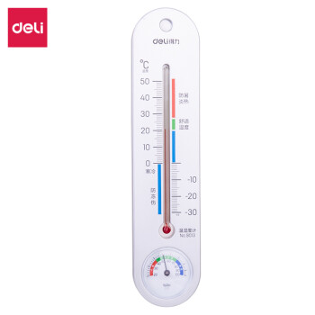 得力(deli)经典挂壁式温度计 个性化提示温湿度计 9013