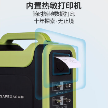 元特 复合式多气体检测仪 氧化物VOC气体分析仪蓝牙打印报警器 臭氧0-1.000ppm 