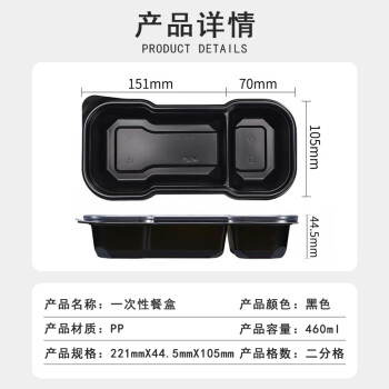 联嘉 一次性餐盒加厚长盒分格黑色带盖打包盒 460ml双格+盖 300套