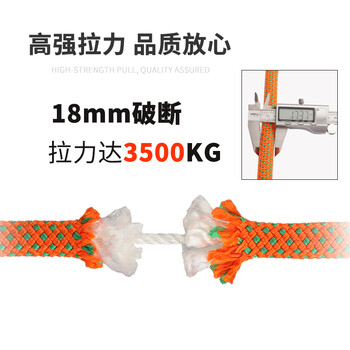 哥尔姆安全绳R18mm30米RL141高空作业绳登山绳户外攀岩攀登绳子保险绳救援绳