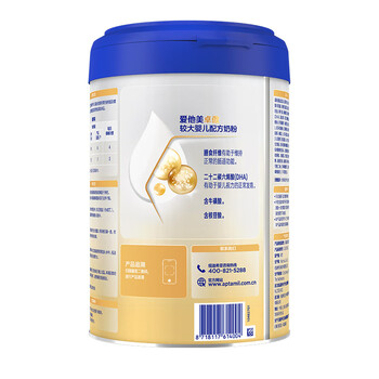 爱他美（Aptamil）原卓萃新国标 卓傲较大婴儿配方奶粉2段欧洲 原装进口