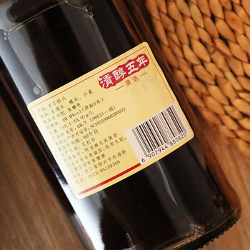 古越龙山 清醇 五年 半甜型 绍兴黄酒 500ml*6瓶 整箱装 