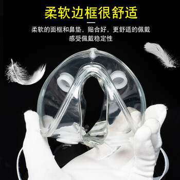 谋福CNMF【特防认证】防护眼镜全封闭护目镜防雾护目镜 防尘防风防沙眼罩【顺丰直发：4个起】（可戴眼镜）