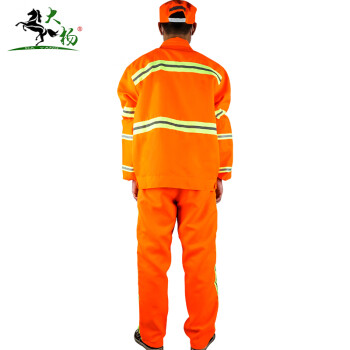 大杨331春夏季环卫服 165 不含帽子和袖套 反光透气劳保工作服橘红色长袖套装 定制