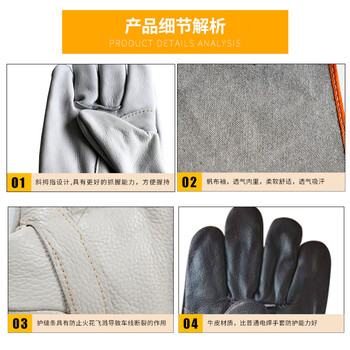 者也（ZYE）焊工劳保手套牛皮革袖焊工防护手套 加长牛皮电焊手套 防烫隔热焊接半皮手套 全皮帆布拼接 12双