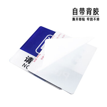 稳斯坦 WST167 玻璃门贴牌 防撞贴 推拉标识牌标志牌 提示牌 左右移门门牌(推拉-S6)