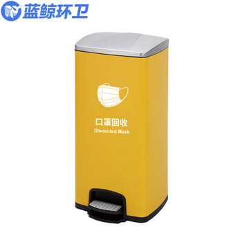 蓝鲸环卫 30升不锈钢有害垃圾 社区商场酒店不锈钢分类脚踏大垃圾桶LJHW-9031