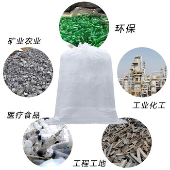 飞尔（FLYER）吨袋内膜 防水内膜集装袋 内膜双层12丝200x300cm一头封好适合平底【FLJD305】