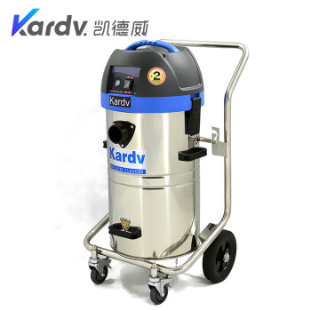 凯德威（KARDV）干湿两用吸尘器工厂办公室车间吸尘设备45L商用酒店宾馆地毯吸尘器DL-1245 26867