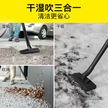 KARCHER 德国卡赫 桶式吸尘器 干湿吹三用大功率大吸力商用吸尘器  WD 1s高级版