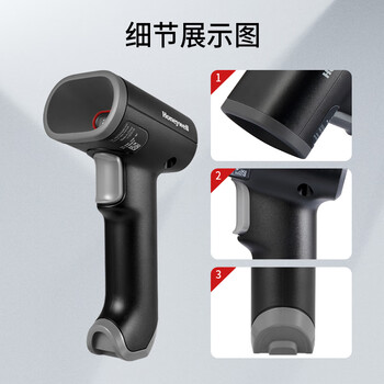 霍尼韦尔（Honeywell）无线扫码枪 扫码枪 条形码 二维码扫描枪 手机屏幕码扫描枪 快递商超药店扫码器 OH462黑