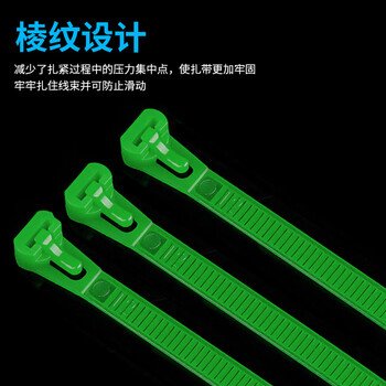 飞尔（FLYER）活扣尼龙扎带 多功能理线带绑带 专业自锁式标签束线带100条【绿色 4.8x150mm】