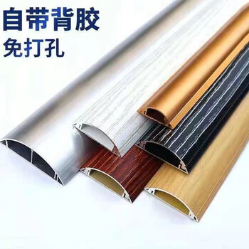 安达通 铝合金线槽 耐踩铝合金半圆走线槽地面弧形金属电缆防踩线槽 3号黑色