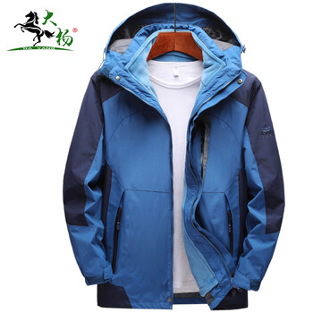 大杨17988冲锋衣 多功能执勤防护服企事业单位户外拓展形象服 男款 牛仔蓝 4XL码 定制