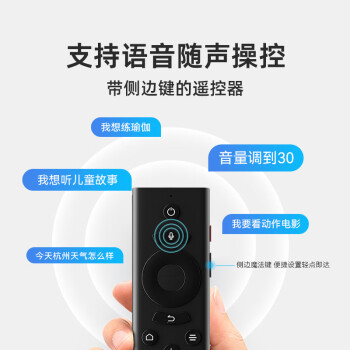 当贝电视盒子H3 智能网络电视机顶盒 2G+32G内存  8K强悍解码 HDR10优化  5G双频WiFi AI智慧语音