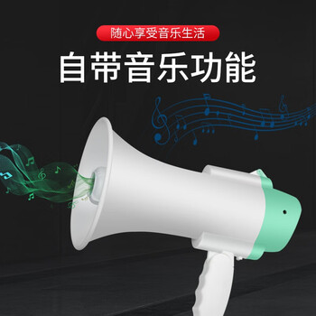 坚冠 手持喇叭 USB接口充电经典款787A 地摊叫卖器户外导游手持喊话器 扩声喇叭 录音喊话器 小型电子喇叭