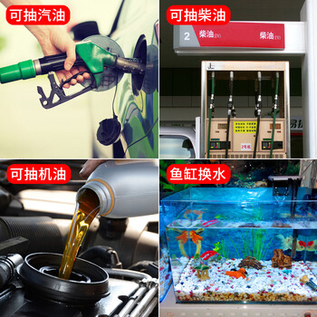 坚冠 多用途抽油器 汽车汽油柴油换油器定制加油器 鱼缸换水摩托车吸油管油箱手动抽油泵