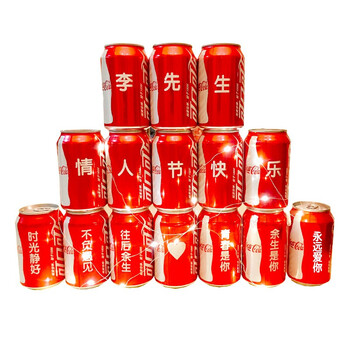 冰禹 BYcc-226 企业标识定制 易拉罐可乐印字刻字 生日年会 定做请联系客服报价 