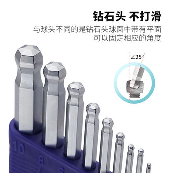 eight日本百利内六角扳手套装六角螺丝刀公制加长型工业级 TS-7S TS-7S SNCM+V 现货