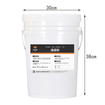 益美得 WXQ106 通渠粉 下水管道疏通溶解油脂马桶厨房管道下水道除臭去味 20公斤/桶