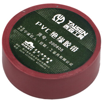 泰森(TAISEN) 300605W PVC绝缘胶带 厚0.13mm 宽19mm 长8m 白色