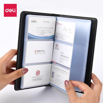 得力(deli) 硬皮摊开式名片册(容量180张) 黑色 5792