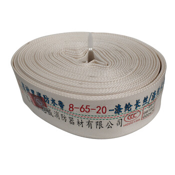 威陆 消防水带高压加厚帆布水带20米国标【8-65-20不含接口】