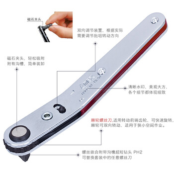 安力士牌（ANEX）进口No.426 上曲棘轮螺丝刀 棘爪超短批头 一字起子 十字螺丝批 改锥 2件套