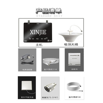 ABLEMEN 手机信号放大器 新升级版 234G语音+数据网络（C825-880;D1710-1880MHz）双增强套装