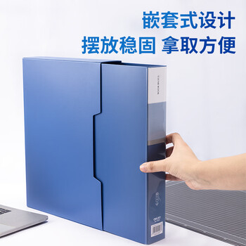得力（deli）【超级爆款】A4/80页大容量资料册插袋活页文件夹活页插袋票证试卷收纳管理保护 办公用品P05006