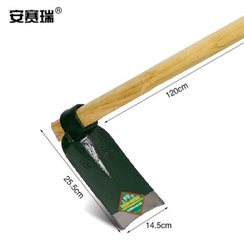 安赛瑞 锄头 开荒翻地农用除草小方锄 1.2米椿木长柄钢制锄头 軍印 27105