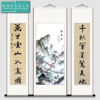 农村中堂山水画带对联风水画招财国画书法客厅装饰画农村堂屋 工笔