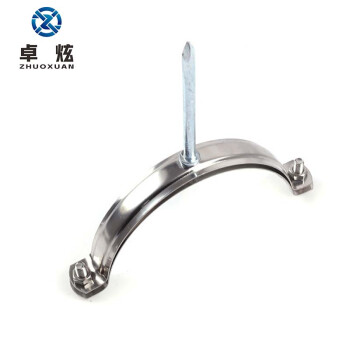 卓炫（ZHUOXUAN）不锈钢管卡 排水抱卡箍钉卡五金工具配件加厚管卡 K75普通钉管卡（50个装）