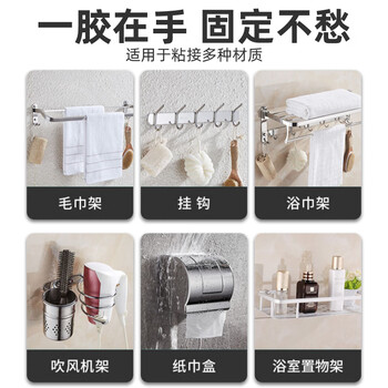 银背免打孔透明胶水强力胶万能免钉胶厨房置物架焊接胶塑料粘合剂粘贴挂钩贴墙代钉胶120ml/支