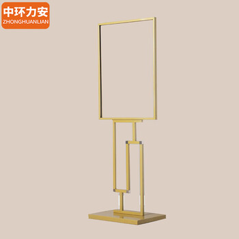 中环力安【双杆立牌黑色60*80cm】广告立牌展示牌招聘海报架子立式水牌展示架指示落地kt板支架展架