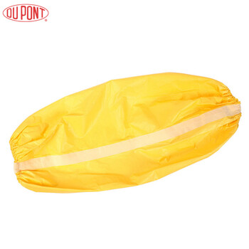 杜邦（DU PONT） C级防化袖套防酸碱袖套防化学品袖套 防护套袖 定做 1对