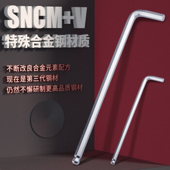 百利（EIGHT-EX）日本进口内六角扳手公制标准长钻石头6mm单支六角匙多功能工具T-6 SNCM+V特殊合金钢 现货