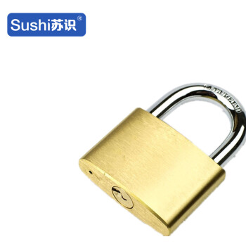 苏识 S-S010 铜锁40mm单开黄色(把)