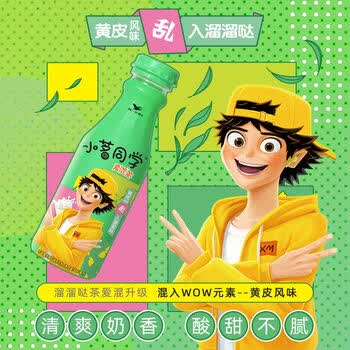 答案杨坤