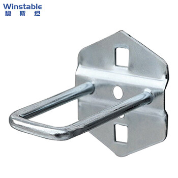 稳斯坦 WST017 工具挂板挂钩 方孔板洞洞板货架物料架挂钩 U形挂钩35*72mm