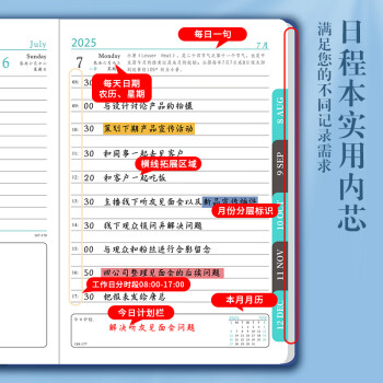 嘉然恒 日程本2025蛇年每日计划本一天一页A4带日期笔记本本子高颜值效率手册日历式记事本可定制 效率款深蓝