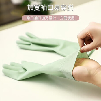 雅高 家务手套3双装 家务清洁厨房耐用洗碗手套防水洗衣服手套薄