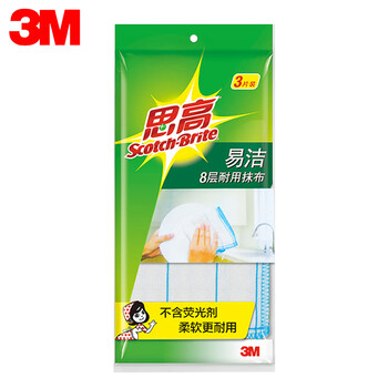 3M 思高易洁百洁布 8层耐用型抹布 天然材质清洁布3片装 洗碗布XY003848559 1包