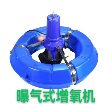 鸣固 水泵 鱼塘增氧机 涌浪式曝气增氧泵 水产养殖机大型池塘制氧泵鱼池增氧机 1.5KW380V-30米线不锈钢叶轮