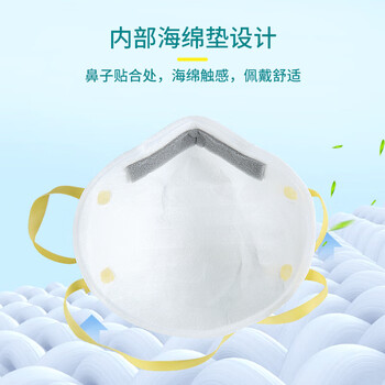 3M 8210CN防尘口罩N95防雾霾防尘飞沫颗粒物PM2.5粉尘头戴罩杯式防护口罩20只(一盒)