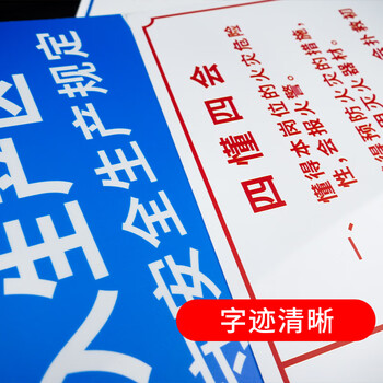 海斯迪克 车间生产安全警示标识牌 仓库重地 严禁烟火 30*40CM PVC提示牌 HKZ-91